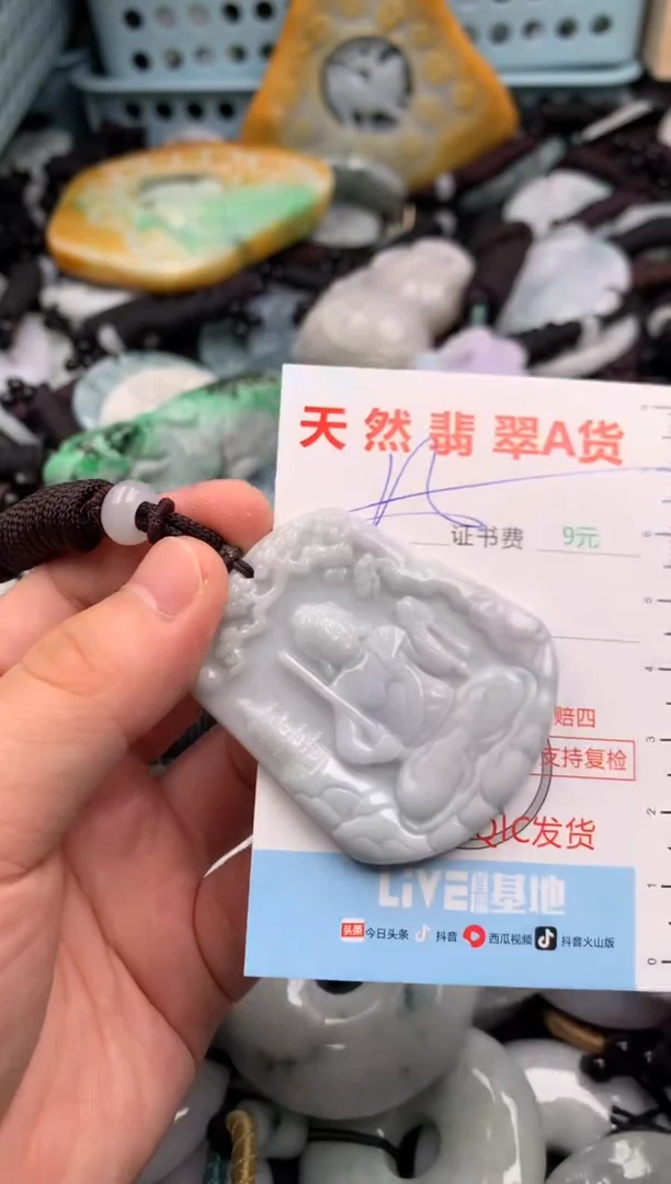 翡翠未镶嵌吊坠(不含链)1