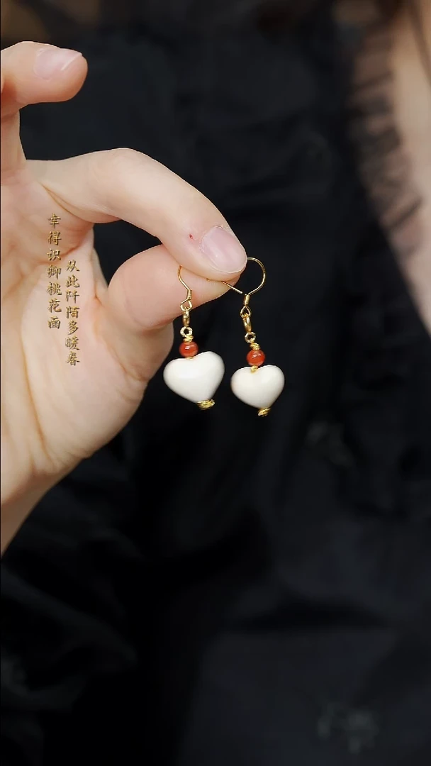 【闪购商品】菩提根/象牙果吊坠爱心耳环