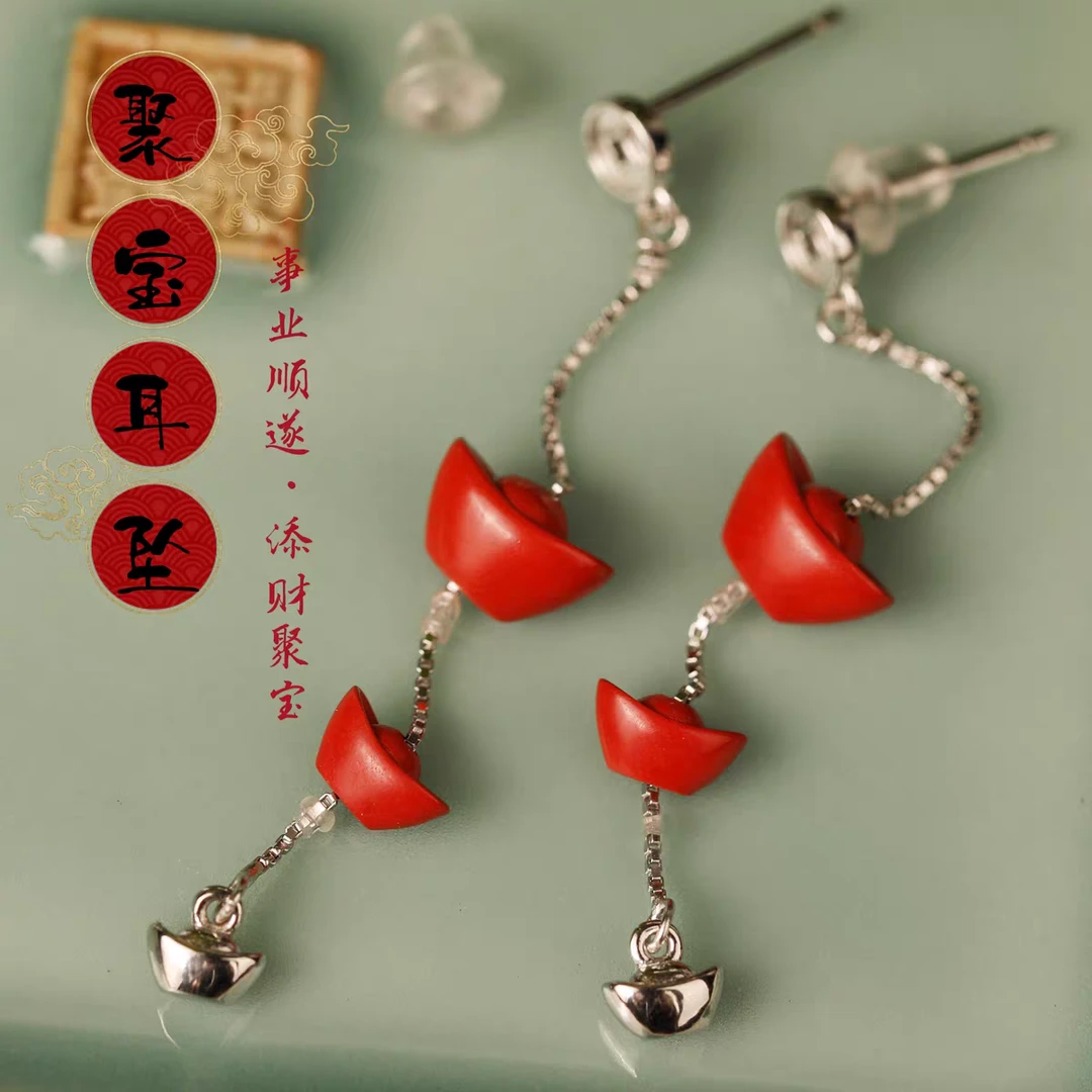 合金耳饰 灵丹【添财元宝】朱莎耳坠 s925纯银耳针金元宝