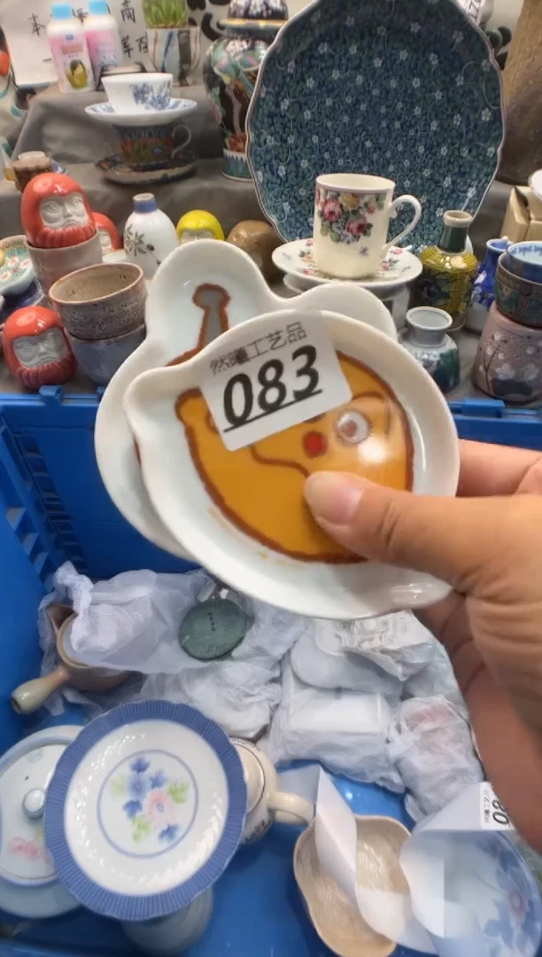 瓷片吉*宝083