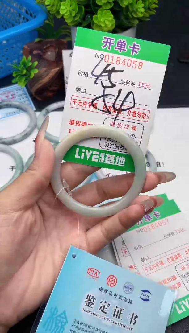 翡翠手镯未镶嵌58天然翡翠A货