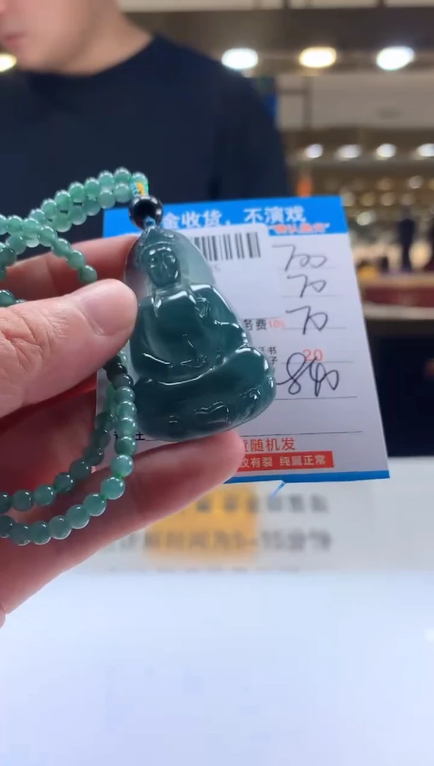 未镶嵌定制翡翠天然翡翠A货拍一发一