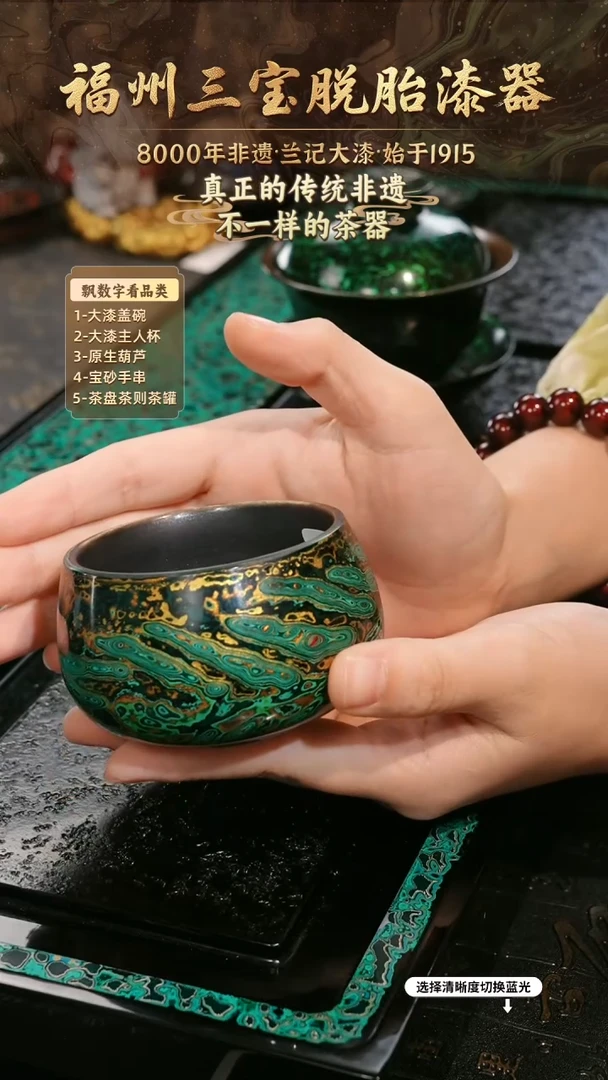 兰记手工漆器-一物一拍 以商品图片为主