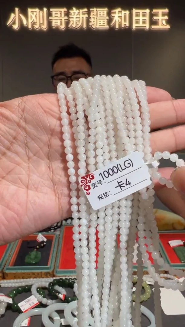 和田玉未镶嵌颈饰4LG多样性发货发其中一件