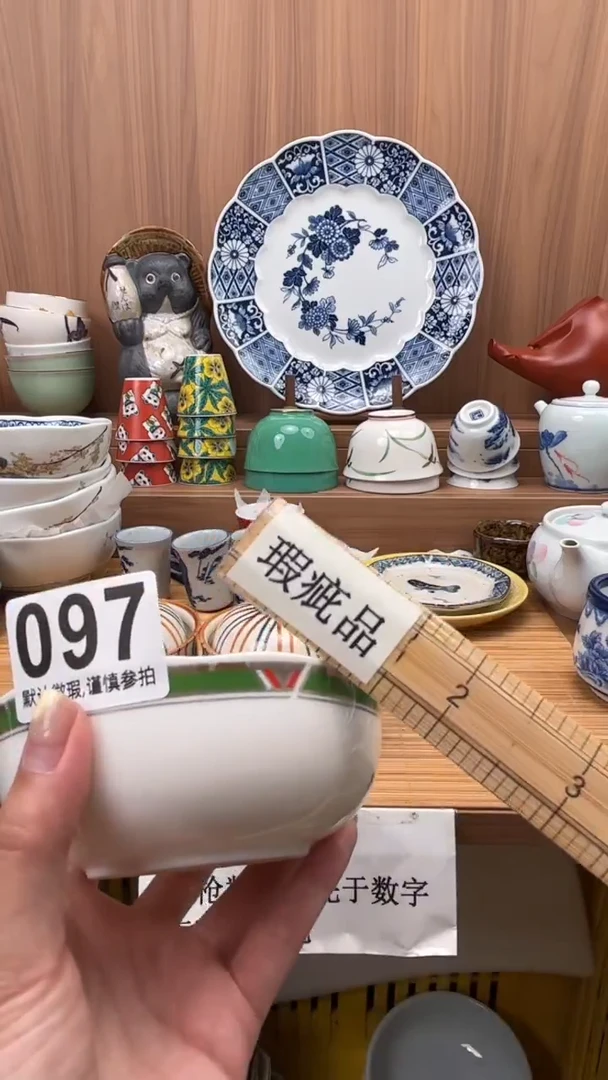 2**0瓷器瓷器瓷器瓷器