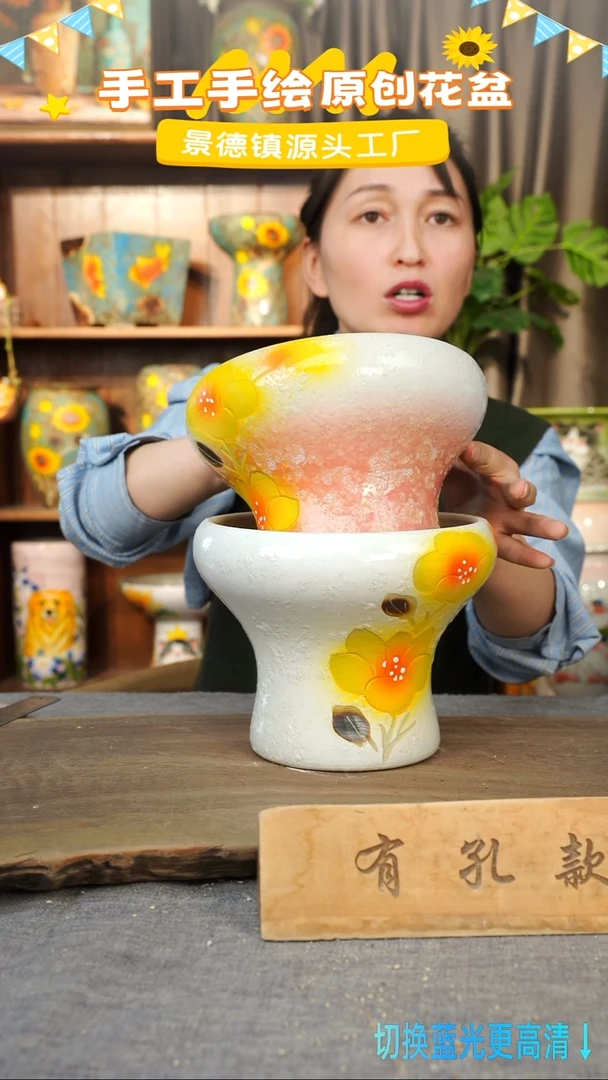 陶瓷23-75 口径17高度14 1-2误差 两个