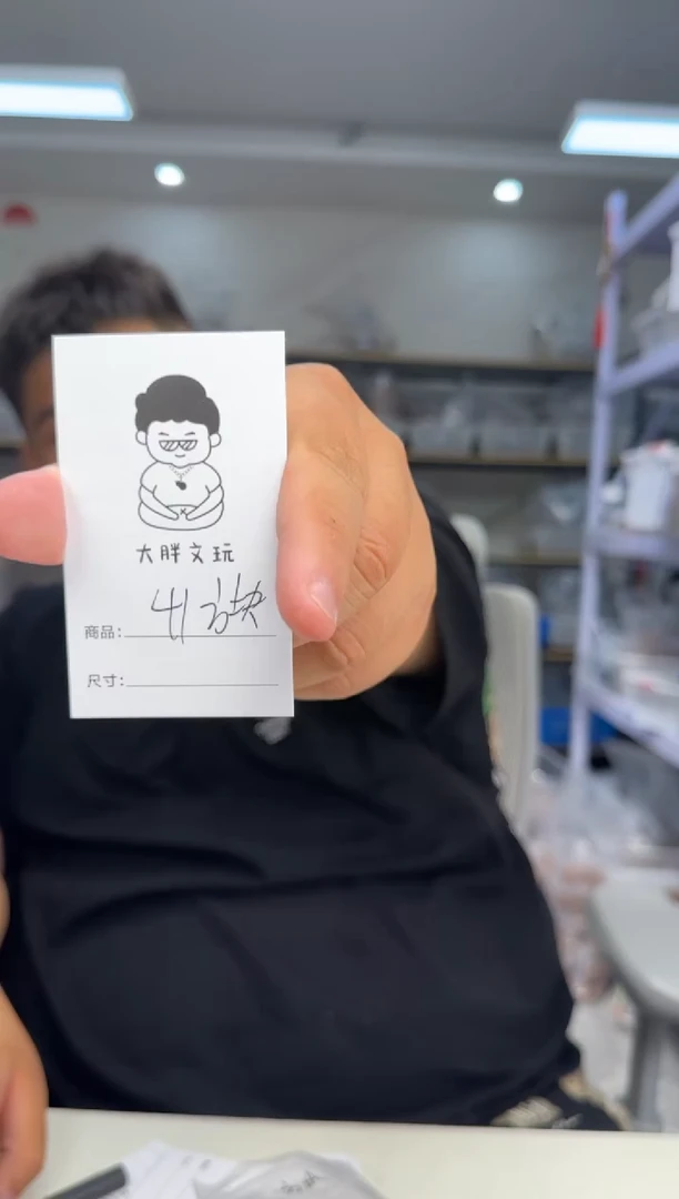 文玩核桃把件41方块