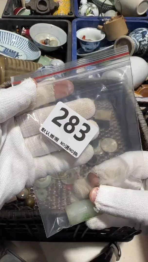 瓷片淡*亿容工艺品283