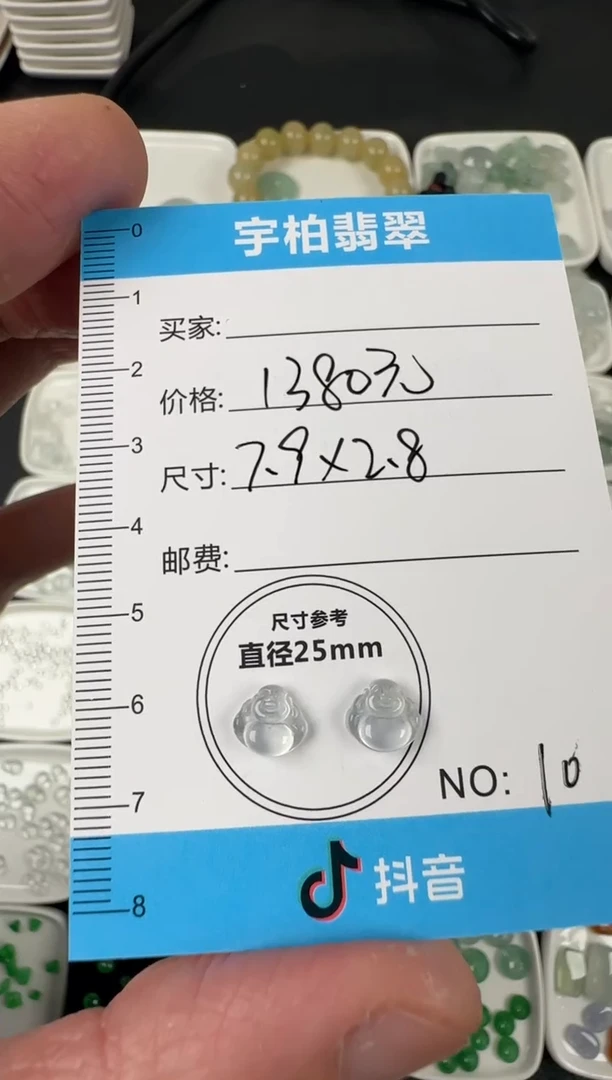 未镶嵌定制翡翠天然A货翡翠+佛公010