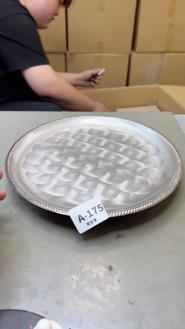 【闪购商品】瓷片175聚宝缘海淘精选