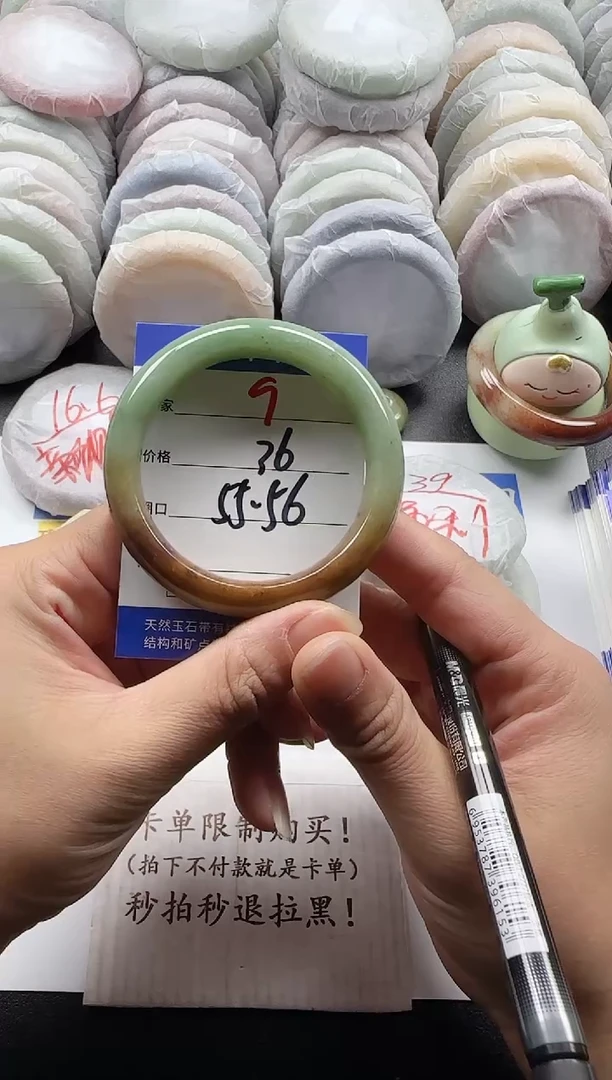 未镶嵌手镯石英质玉9