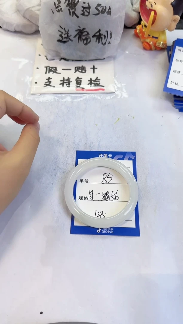 未镶嵌手镯石英质玉85