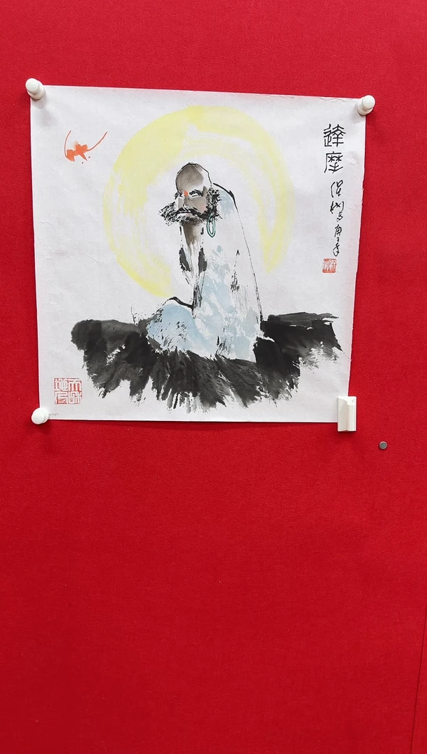 国画y天津人美-保彬人物4平尺