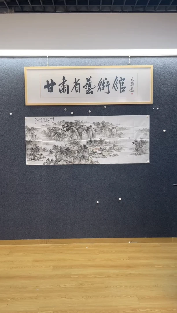 国画6397秦永G峰高如有色小六尺软片
