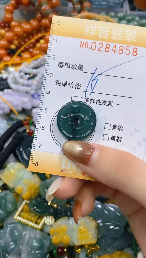 颈饰未镶嵌翡翠闪购0284858