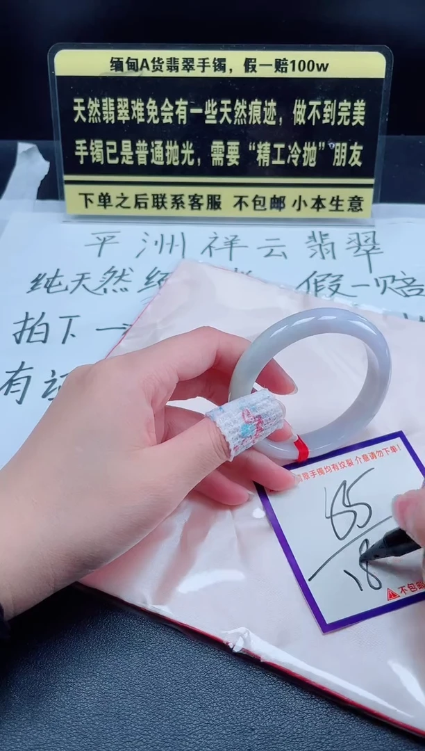 未镶嵌定制翡翠我