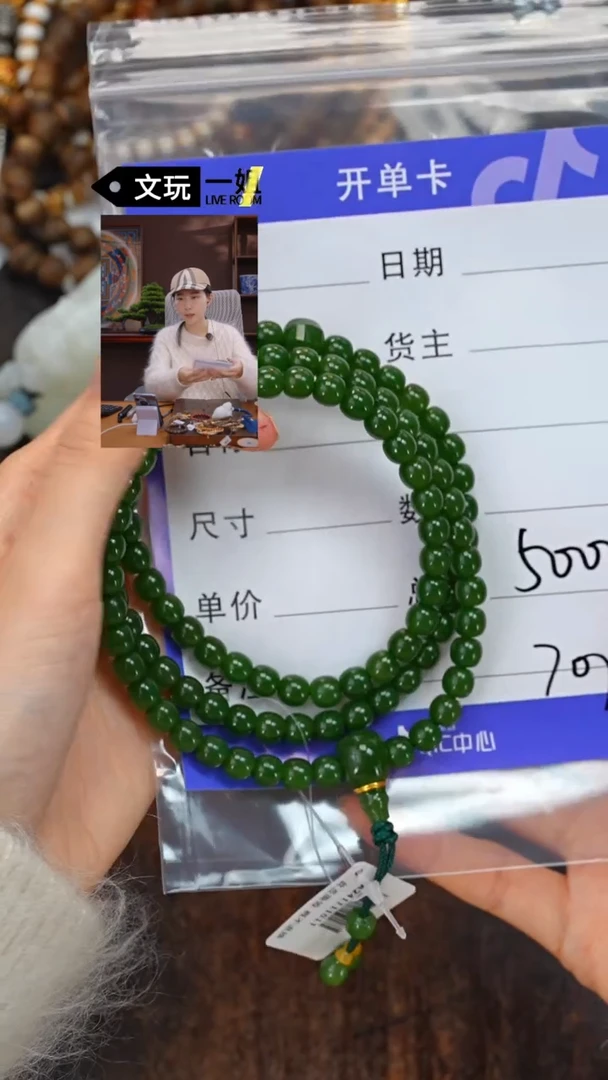 【闪购商品】和田玉珠宝奇石未镶嵌玉