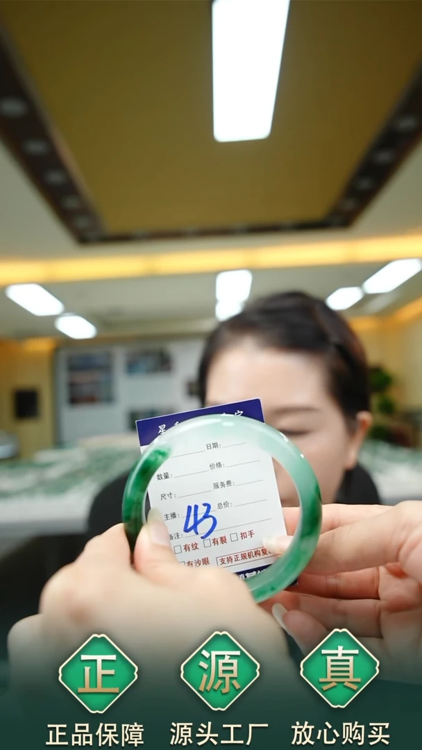 未镶嵌手镯石英质玉58+43