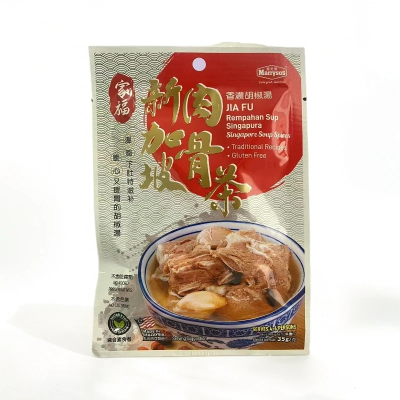 酱美丽家福新家坡肉骨茶排骨调料包蒜香番茄把子肉正宗特产