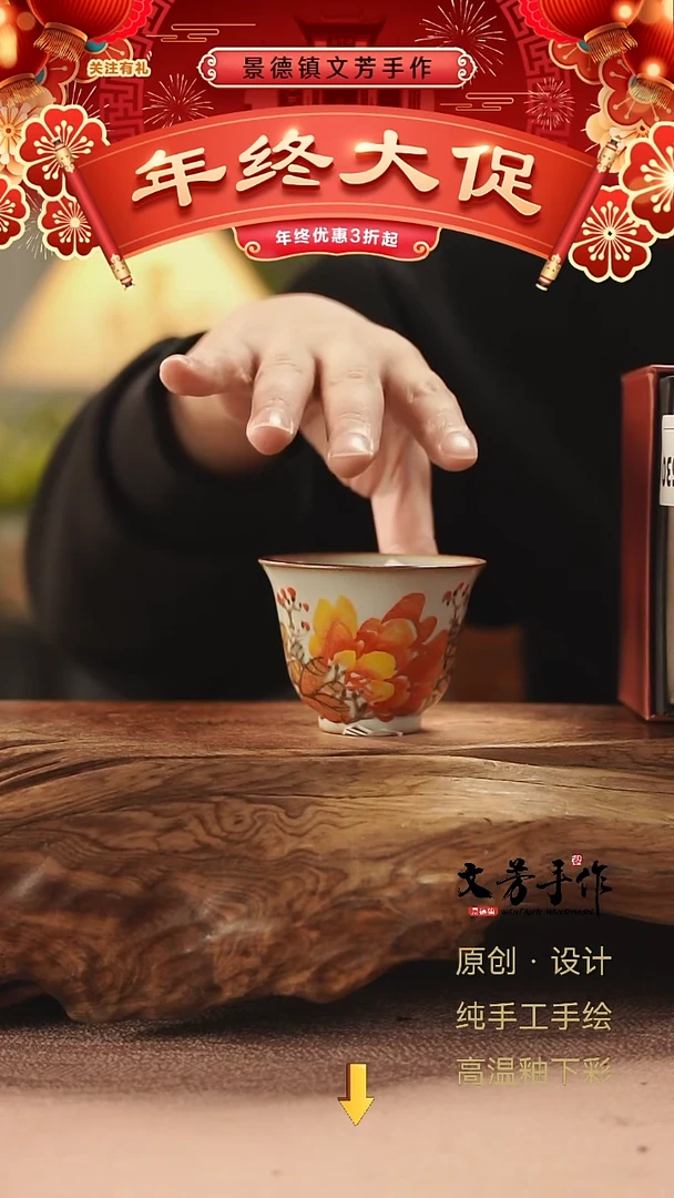 【闪购商品】文芳手作-文芳手作汝窑铃铛杯带礼盒