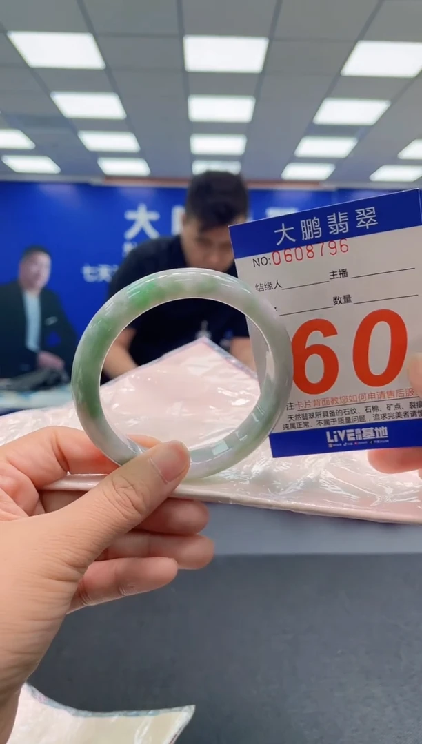 未镶嵌手镯翡翠AAAAAAAAAA