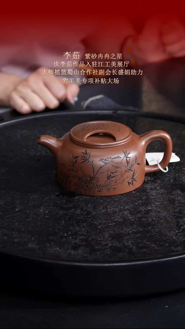 茶壶紫砂东坡紫砂甄选紫砂壶—李茹
