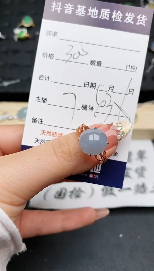 【闪购商品】翡翠戒指银S925镶嵌..........