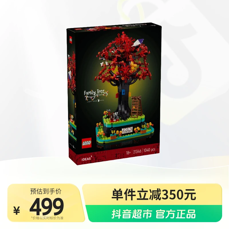 LEGO/乐高积木21346家庭树1盒.