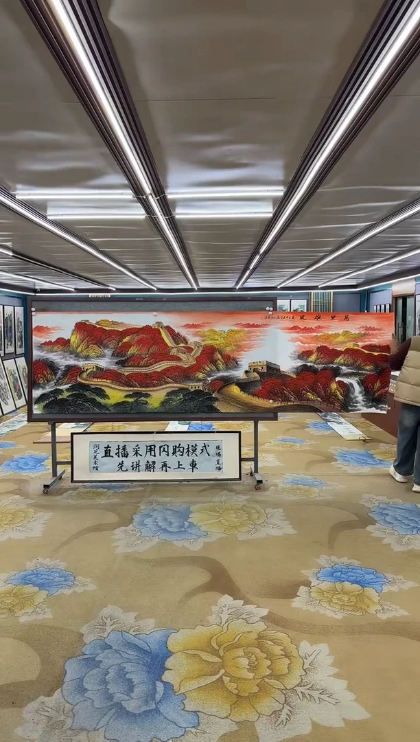 绘画绘画dc王红兵-小丈二-国画