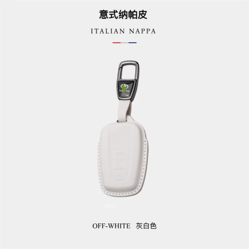 适用于丰田钥匙套真皮皇冠陆放RAV4荣放汉兰达亚洲龙车钥匙包扣壳