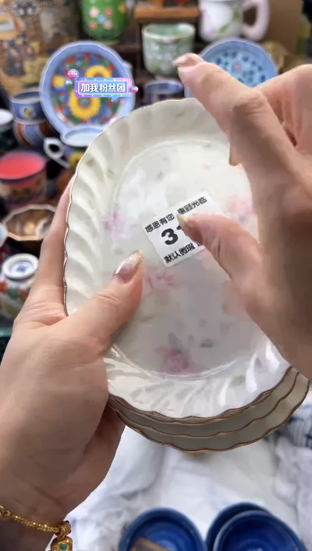 瓷片长***央310号六六工艺品瓷器