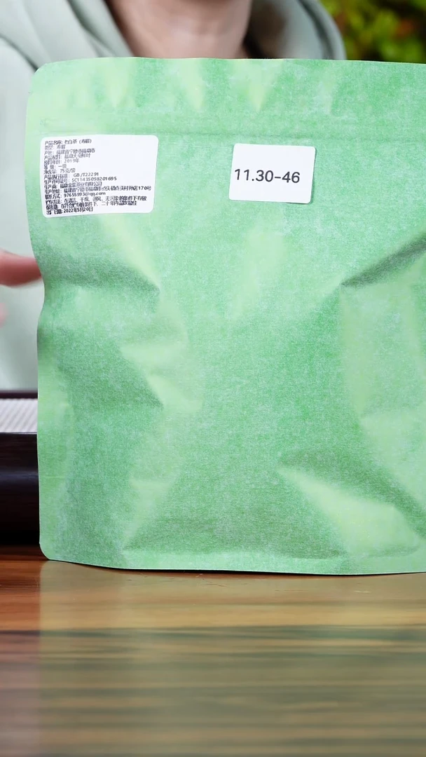 茶壶紫砂大****411.30-46 茶叶袋