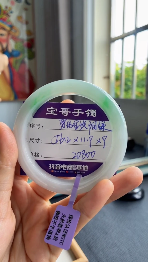 翡翠手镯未镶嵌翡翠手镯