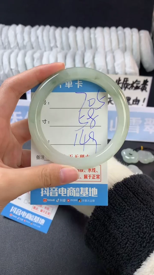 【闪购商品】石英质玉手镯未镶嵌705