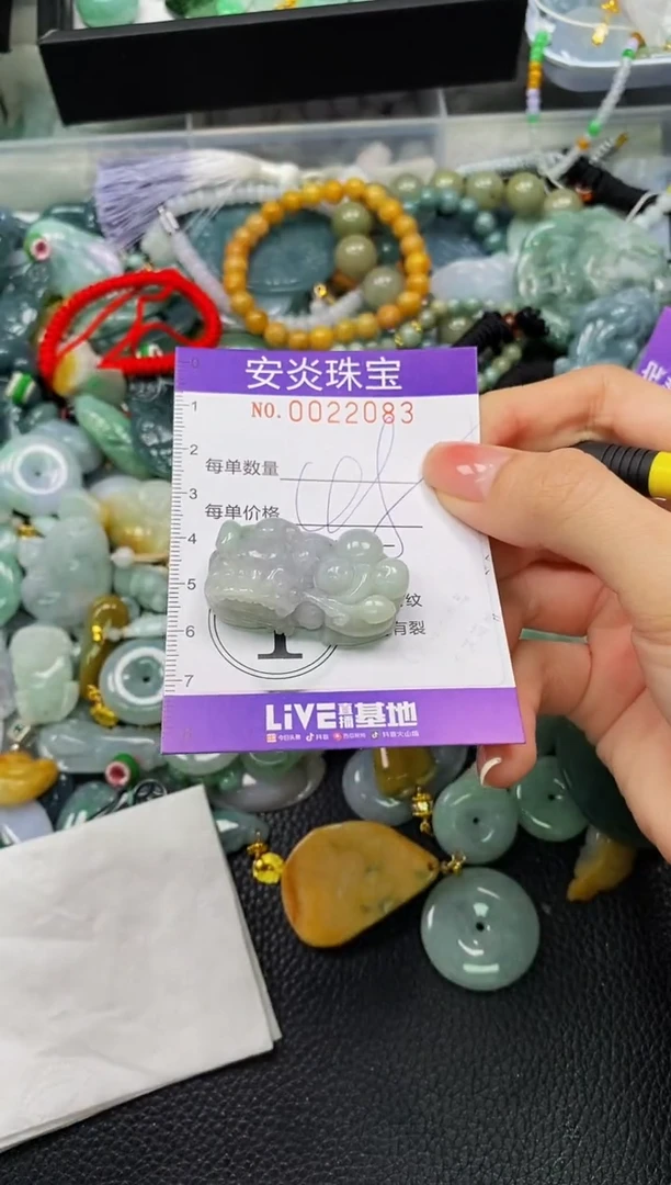 颈饰未镶嵌翡翠闪购0022083