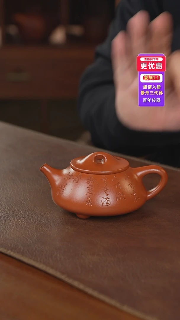 茶壶紫砂紫砂壶紫砂壶