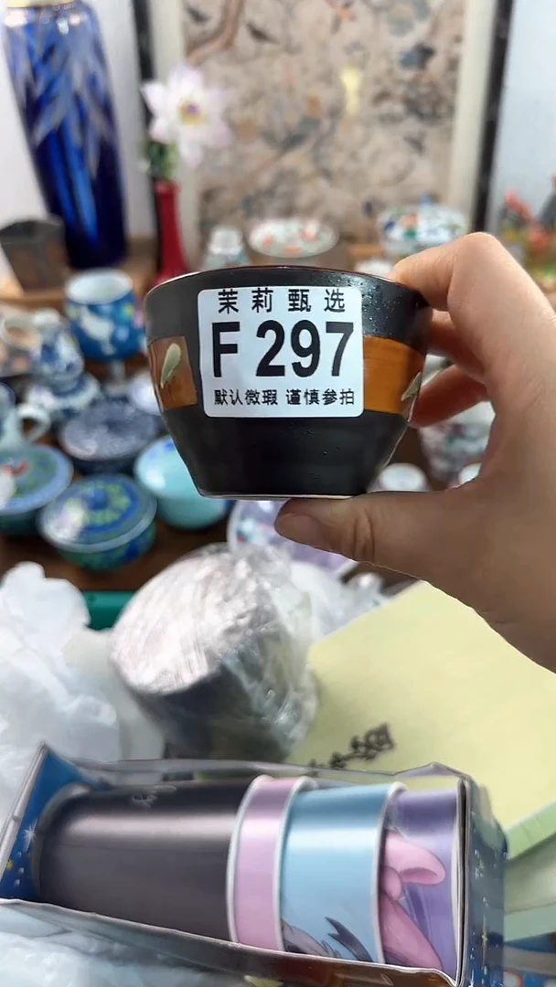 【闪购商品】茉莉甄选壹号商品297
