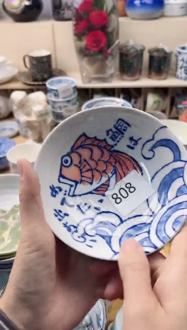 瓷片 你好你好你好你好你好