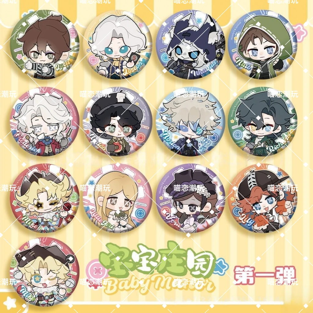 【拆盒】第五人格同人二创  宝宝庄园58mm吧唧盲盒盲袋（代拆）