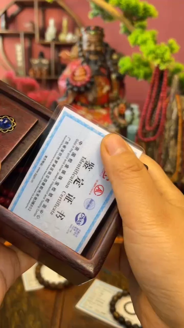 【闪购商品】妍妍清空编号90-红奇小米多圈茶道