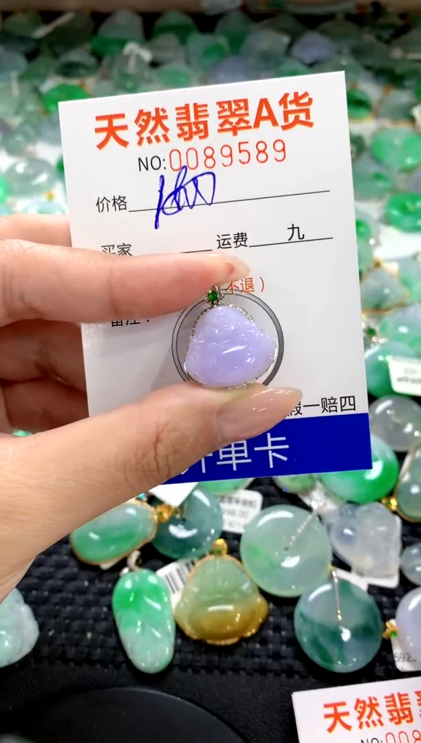 颈饰18K金镶嵌翡翠1