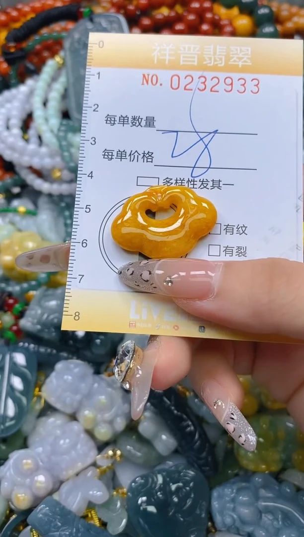 颈饰未镶嵌翡翠闪购0232933多样性发其一