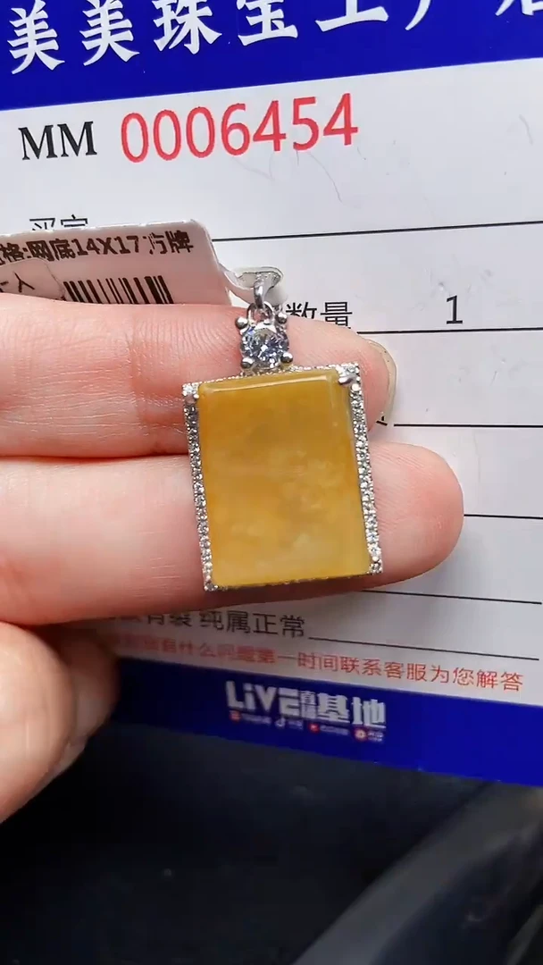 颈饰银S925镶嵌翡翠6454