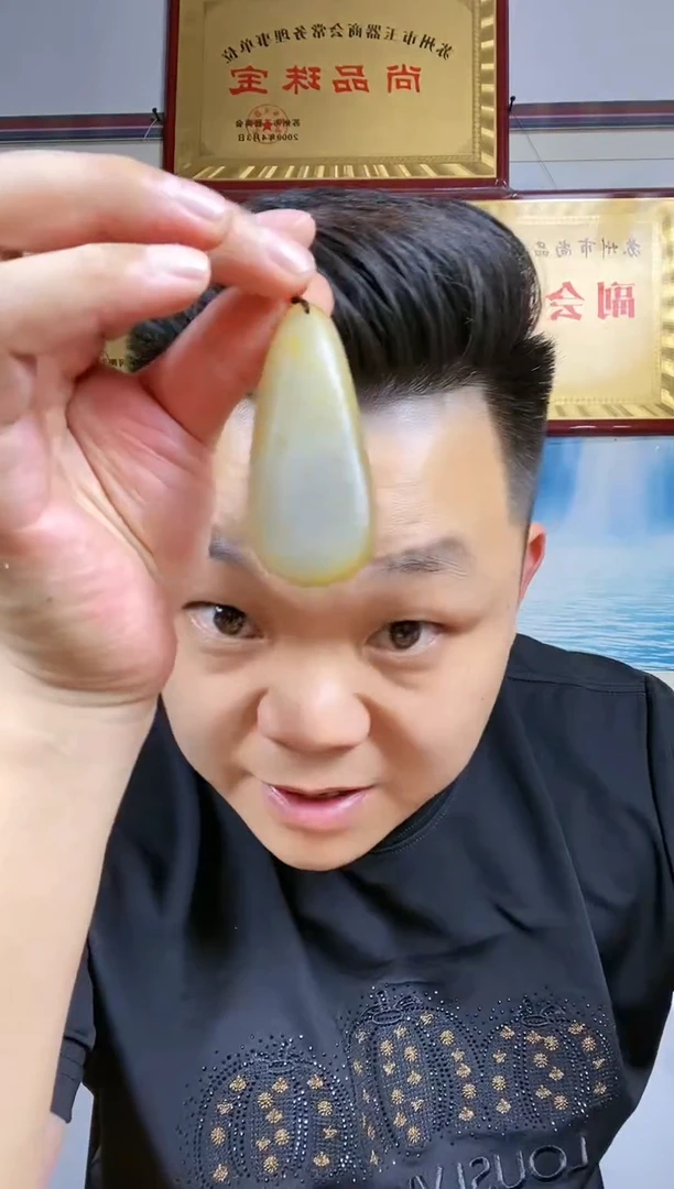 和田玉未镶嵌颈饰224