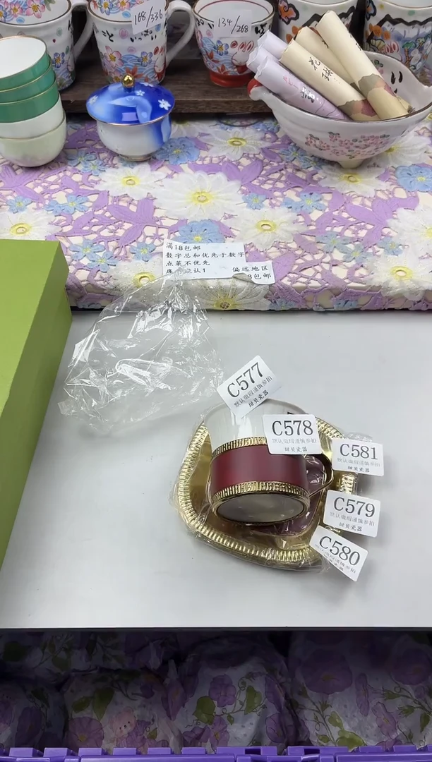 瓷片在**里                     C581