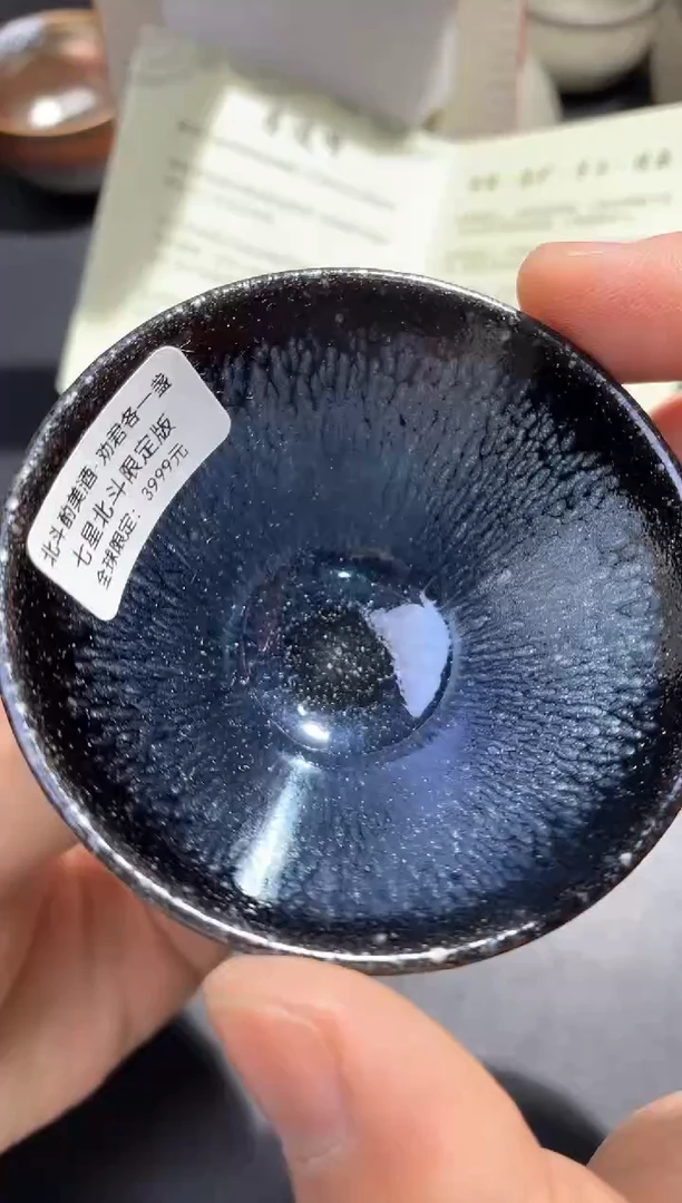 【闪购商品】茶盏带礼盒黑瓷高端茶器主人杯