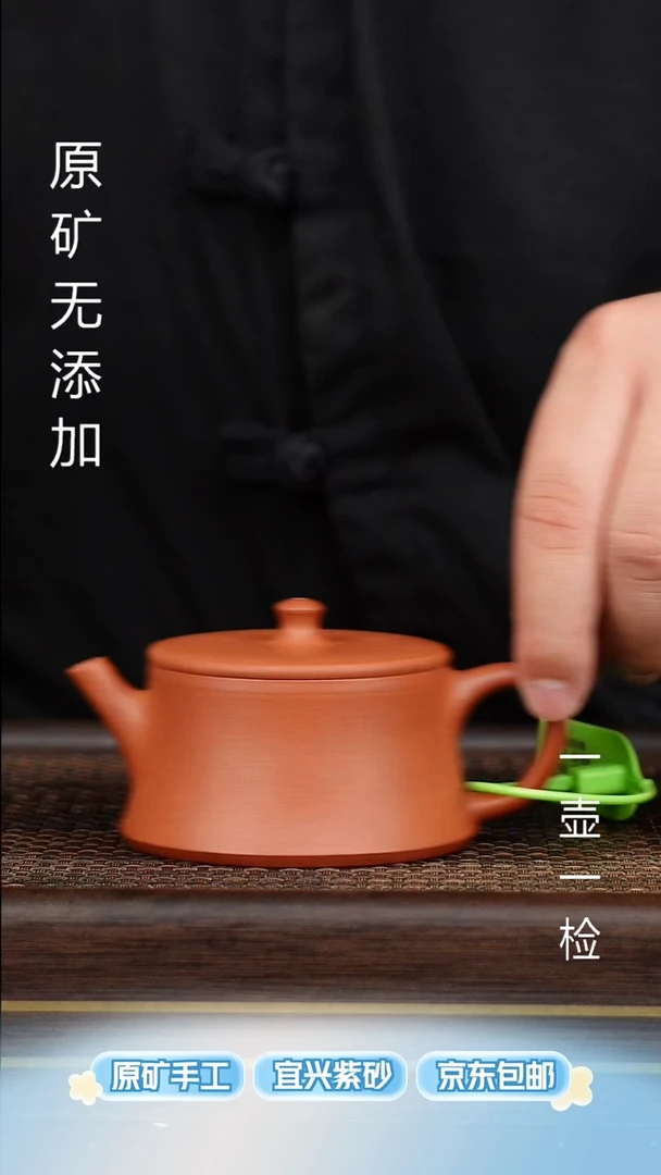 茶壶紫砂门****移宜兴紫砂原矿紫砂