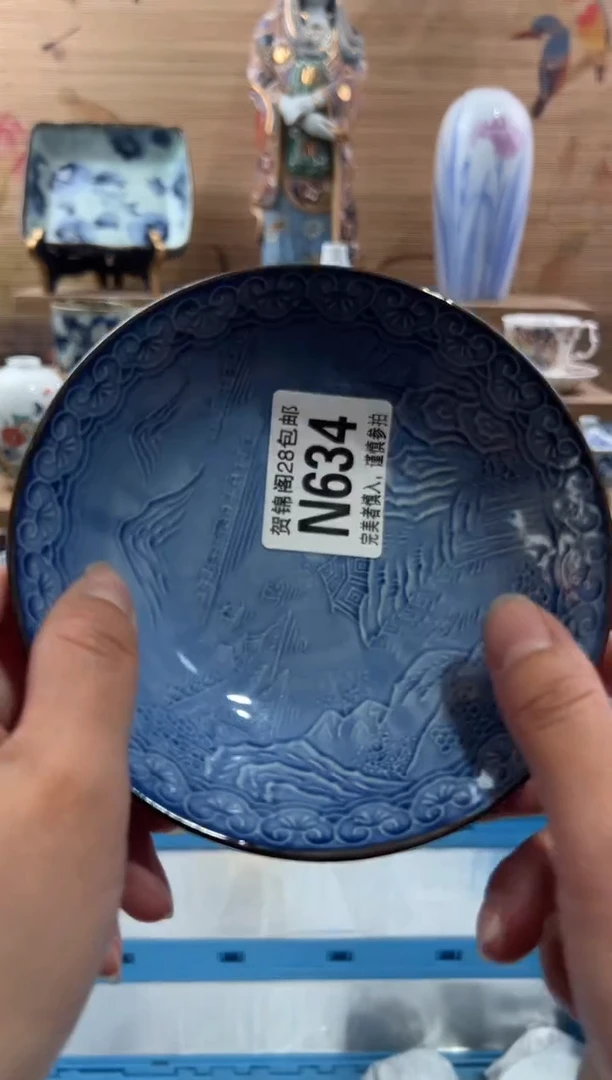 【闪购商品】瓷片当天满28米包邮N634