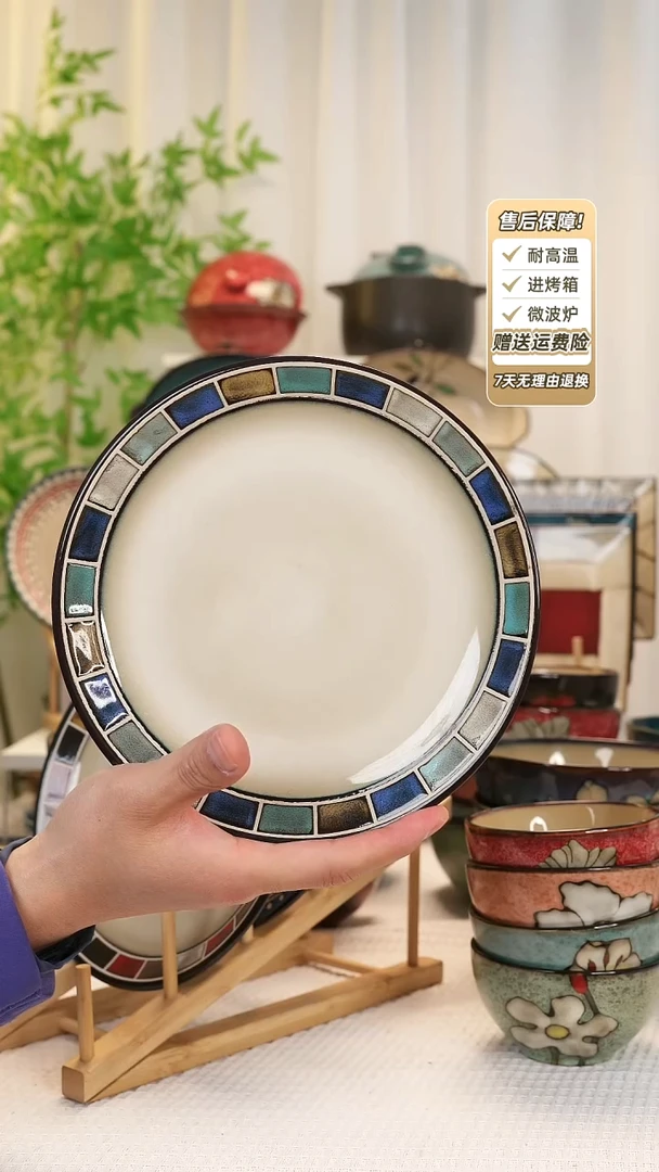 【闪购商品】2 只装8 寸平盘1111111