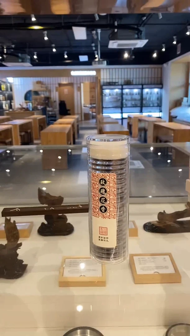 香篆1上**画抖音-灵嗅香30g*3+莲花三宝